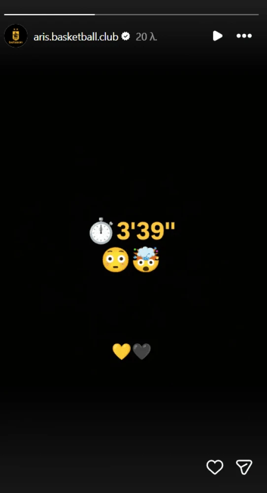 stighmiotipo-othonis-325.png