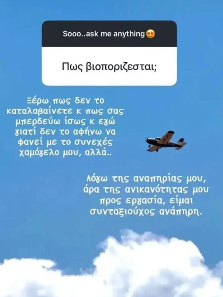 φωτογραφία Instagram
