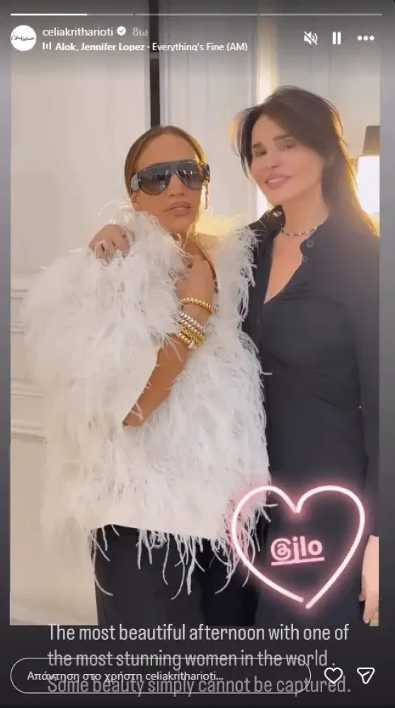 kritharioti-lopez-instagram-2.webp