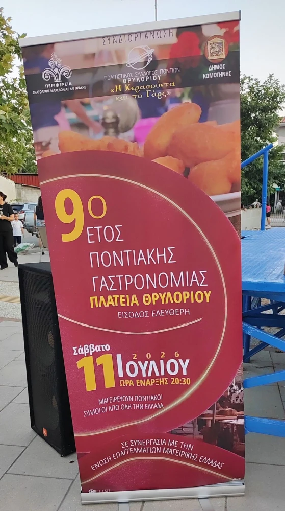 ΑΠΕ
