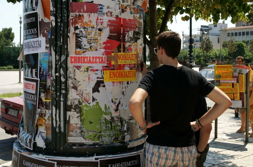 Φωτ.: Eurokinissi
