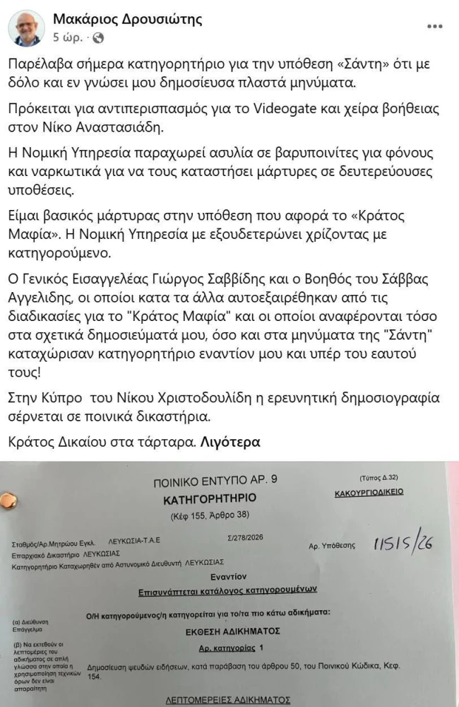 droysiotis.JPG?v=0