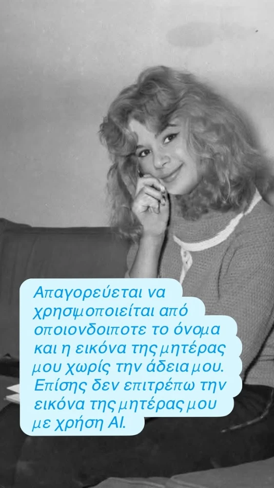 φωτογραφία Instagram