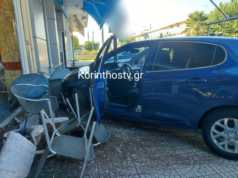 KORINTHOS TV