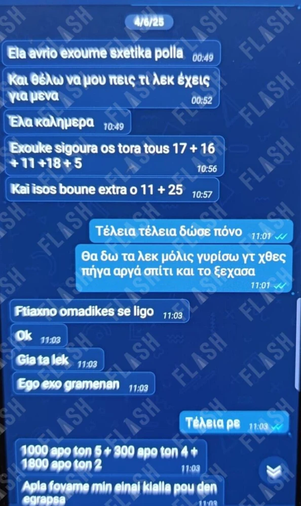 whatsapp-image-2.jpeg