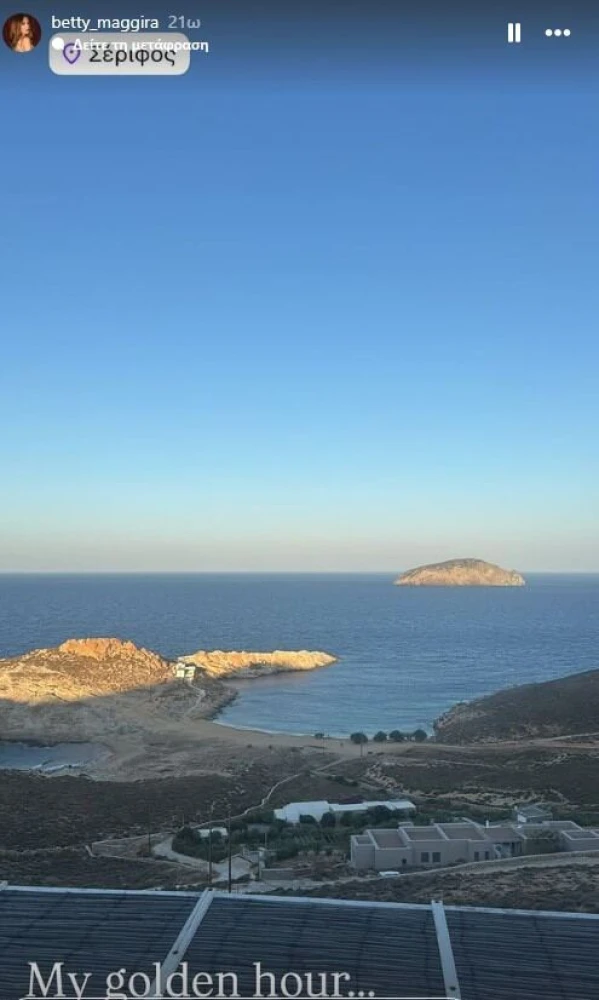 &nbsp;Πηγή Instagram