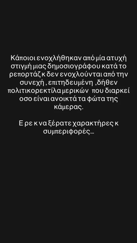 snapinstato-763112341-18621858484006879-4880432047817395791-n.jpg?v=0