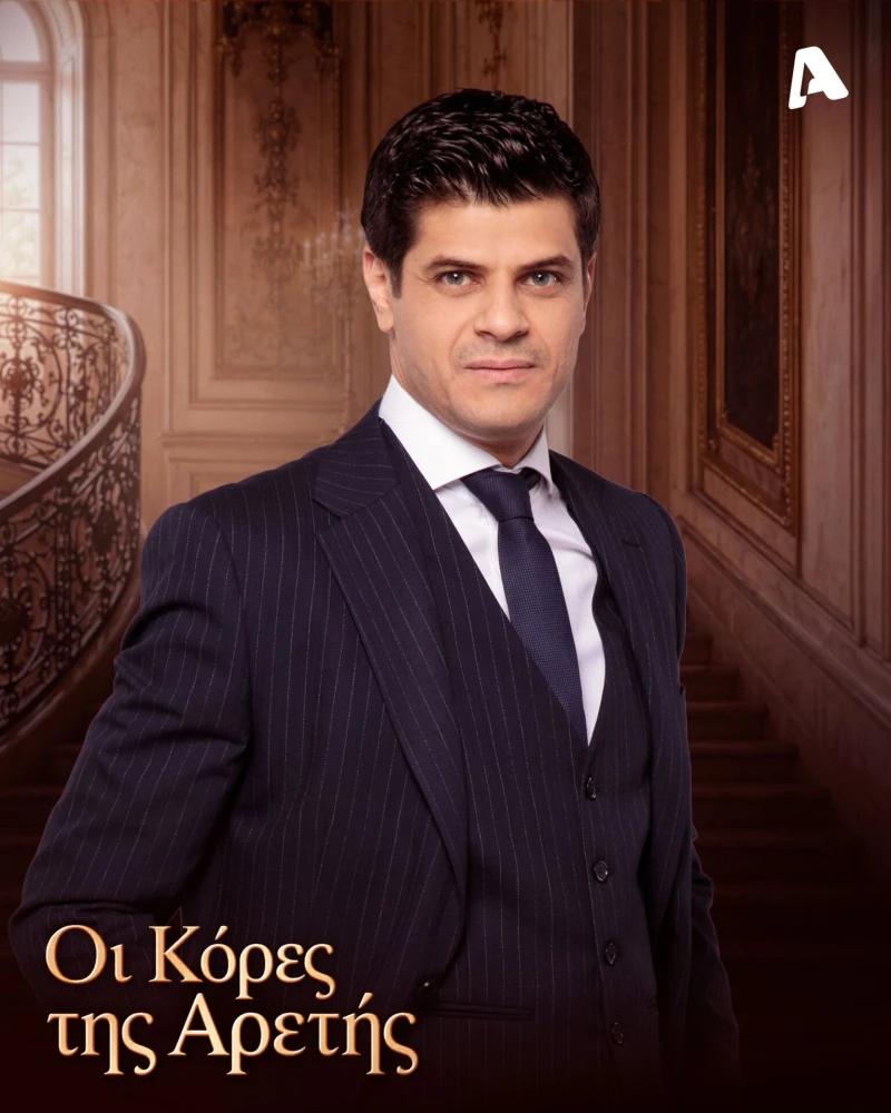 dimitris-apostolopoulos.jpeg?v=0
