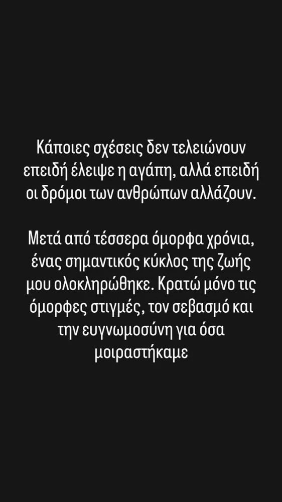 φωτογραφία Instagram