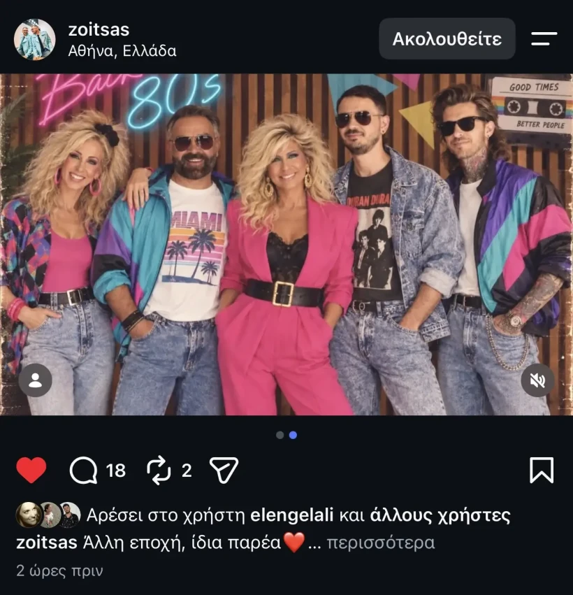 zina-2.webp