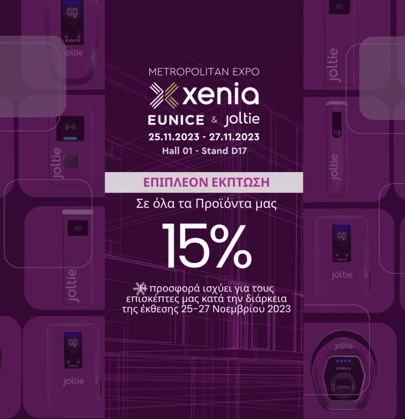 xenia-coupon-2.png