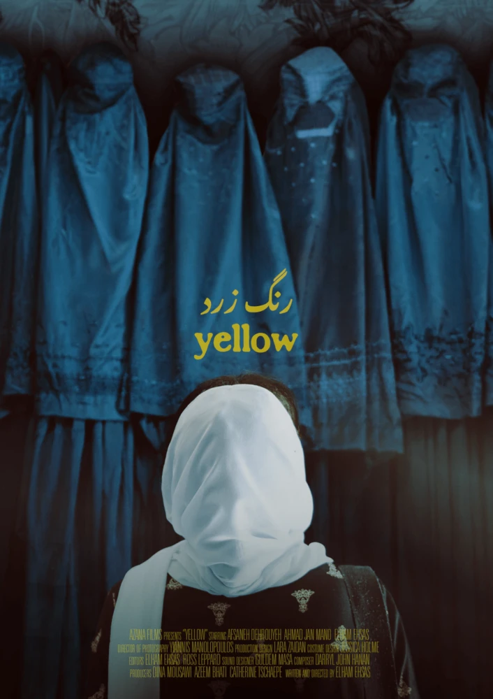 Yellow poster/ΑΠΕ Yellow poster/ΑΠΕ