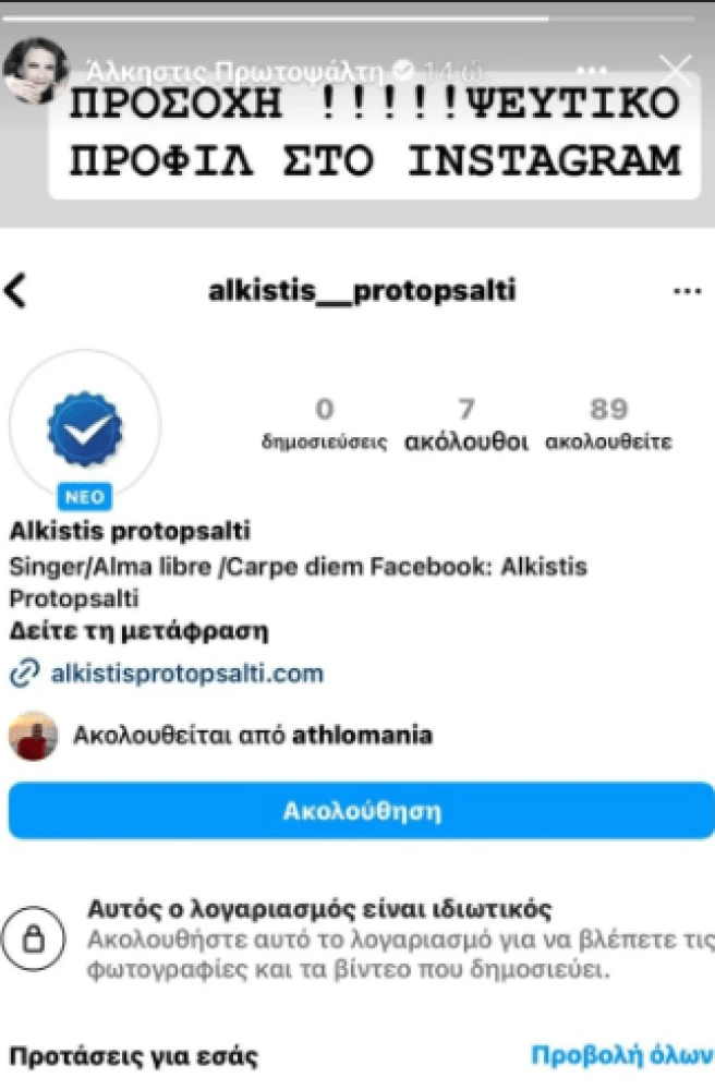 instagram instagram