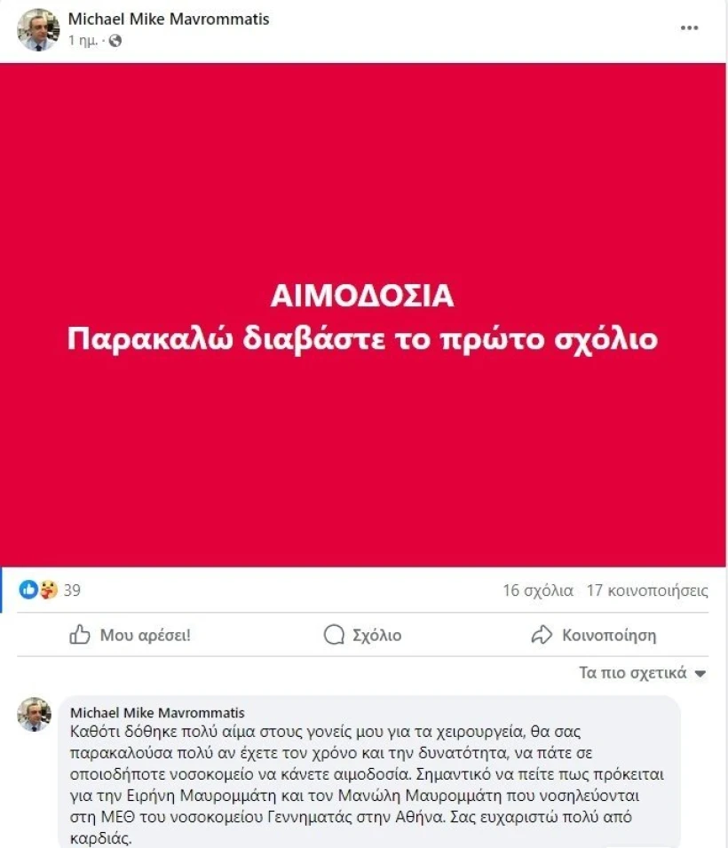 Facebook Facebook
