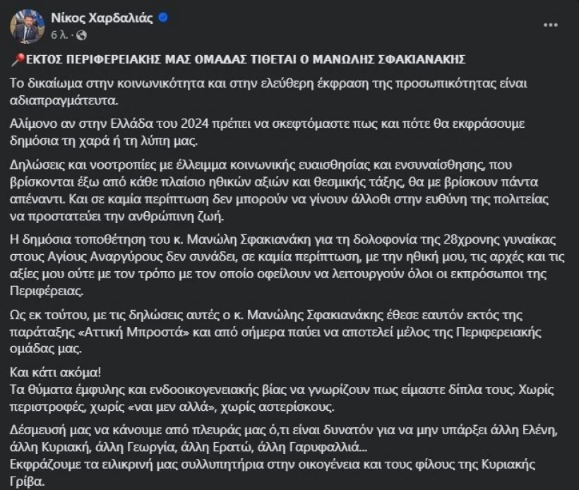 xardalias.jpg xardalias.jpg