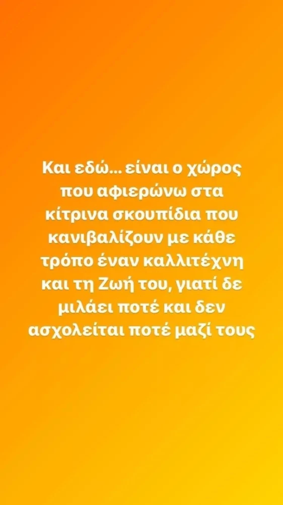 karanastasis-story.jpg
