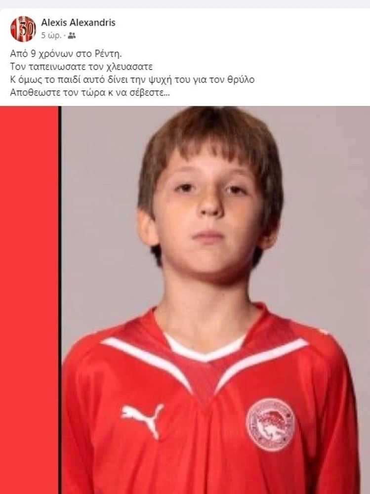 Το post του Αλέκου Αλεξανδρή που στηρίζει τον Παναγιώτη Ρέτσο