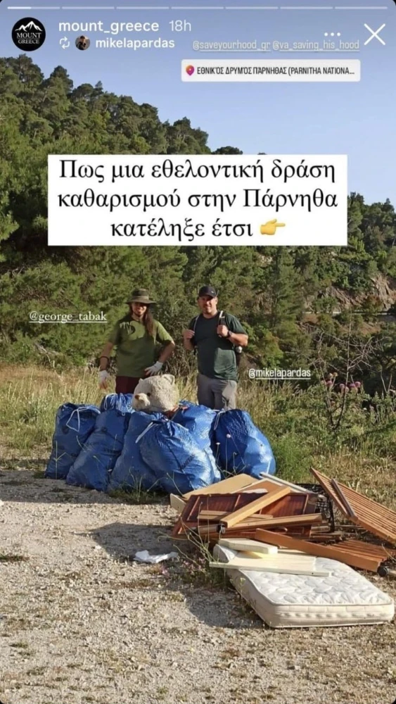 ethelontes.jpg ethelontes.jpg
