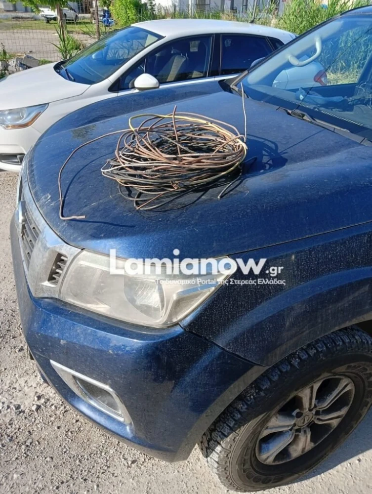 Πηγή: Lamianow.gr