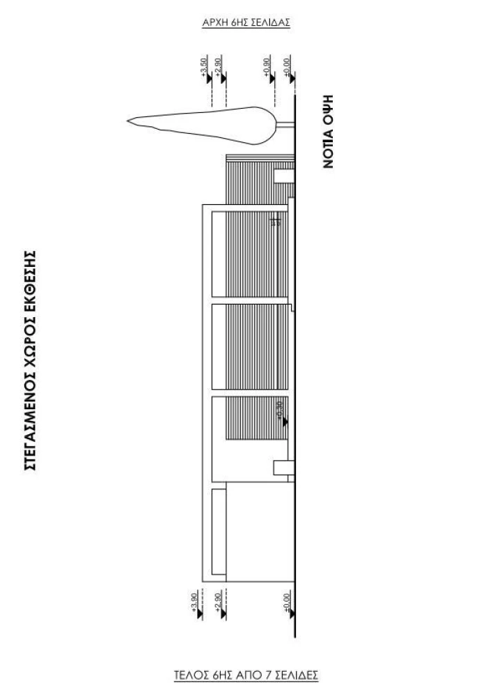 kataghrafi6-6TzaC.JPG?v=0