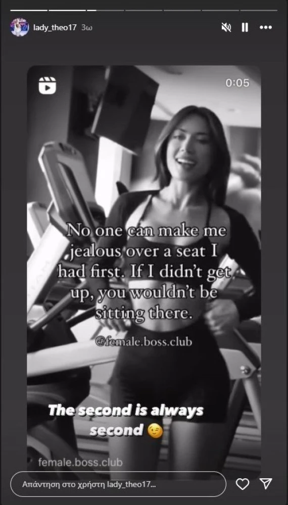 Instagram / lady_theo17