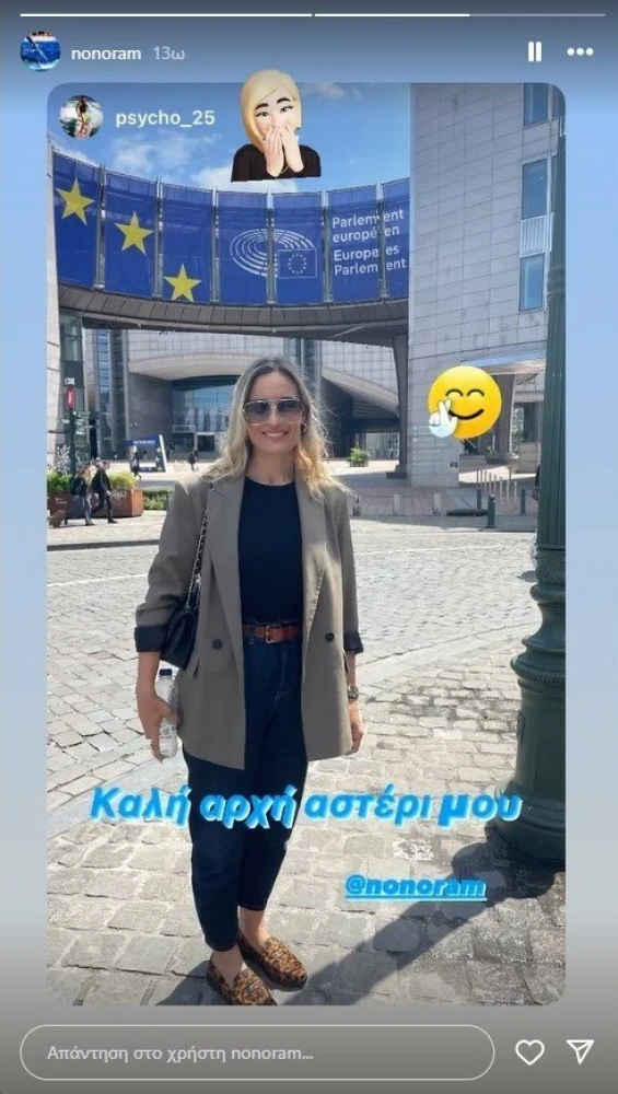 Instagram nonoram Instagram nonoram