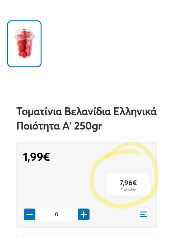screenshot-20240621-105938-chrome.jpg screenshot-20240621-105938-chrome.jpg