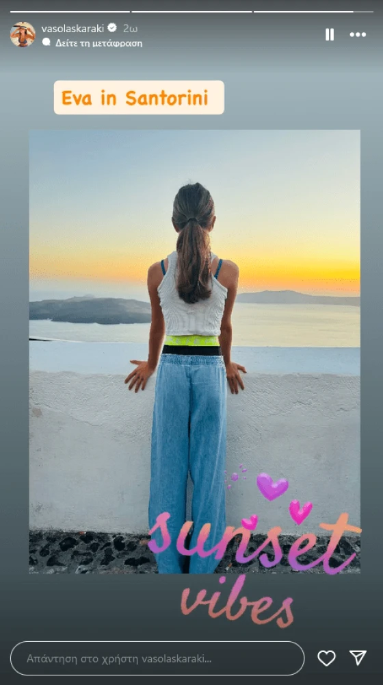 φωτογραφία instagram