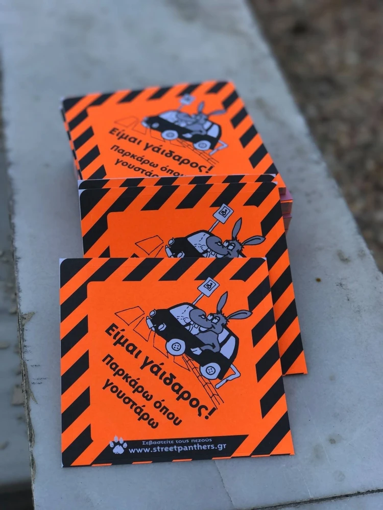 gaidaros-parking.jpg?v=0