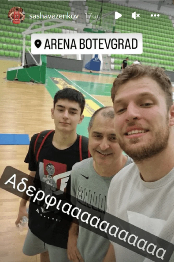 SASHA VEZENKOV // INSTAGRAM