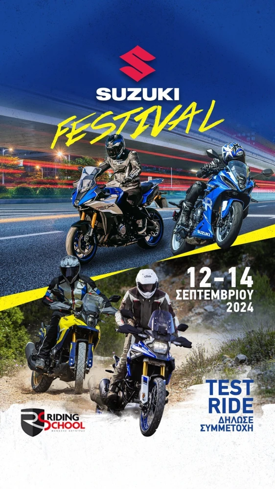 suzuki-fest-story-final.jpg?v=0