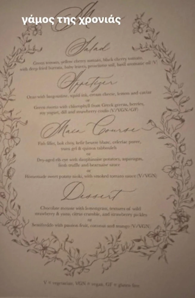 wedding-antetokoumpo-1.jpg wedding-antetokoumpo-1.jpg