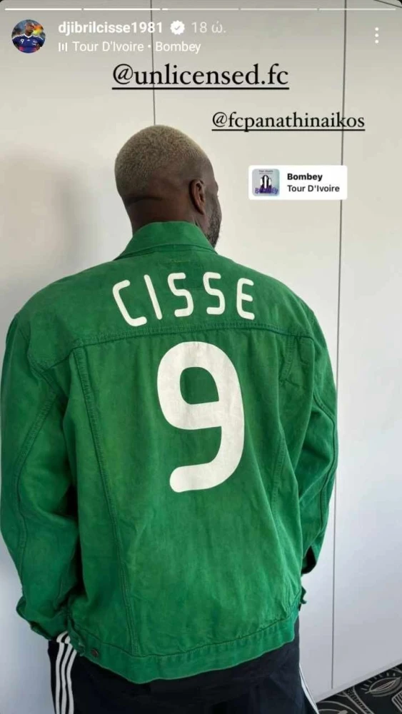 instagram:@djibrilcisse1981