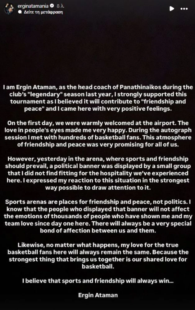 ERGIN ATAMAN // INSTAGRAM