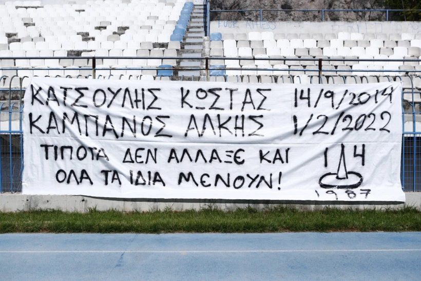 Eurokinissi Eurokinissi