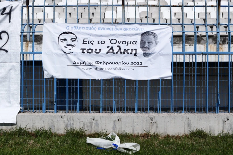 Eurokinissi Eurokinissi