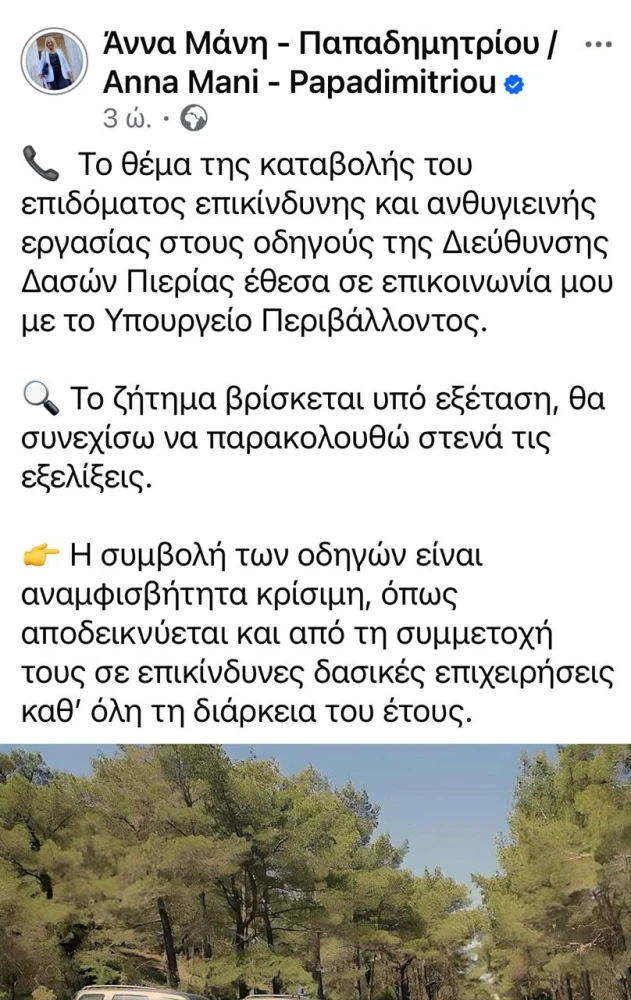 bbc37d37-fb0f-403c-b146-5a152872ffa8.jfif