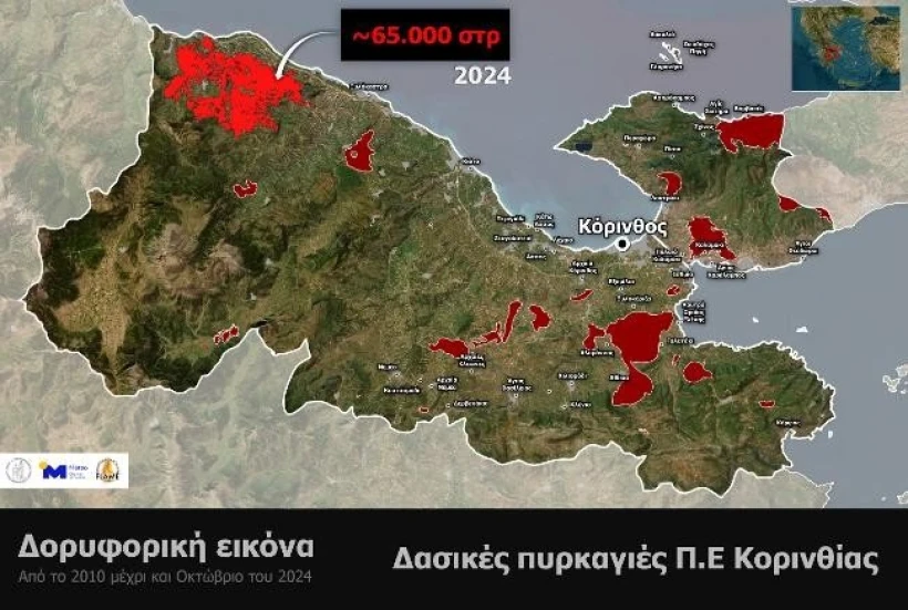 Meteo Meteo