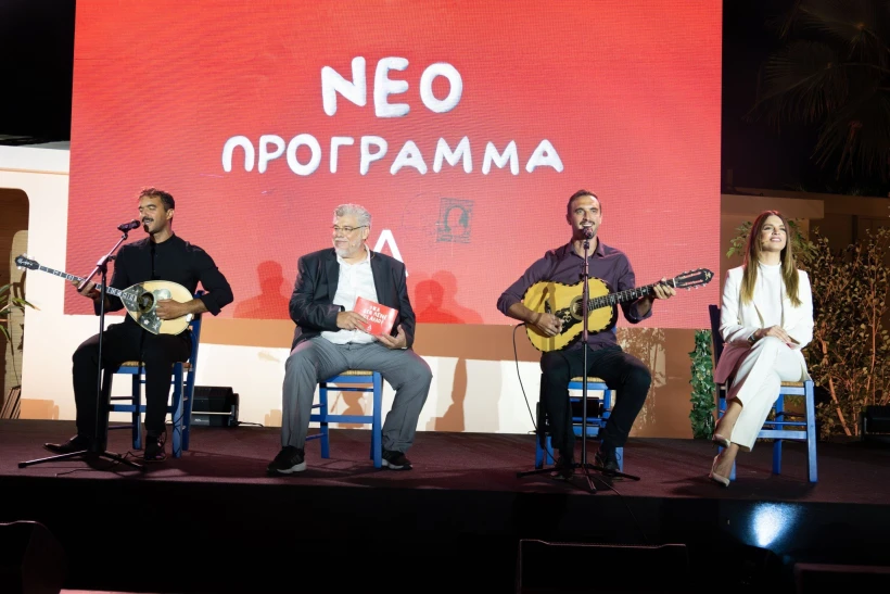 thodoris-ksintaris-giorghos-choydalakis-antonis-ksintaris-maghki-dousi.jpg?v=0