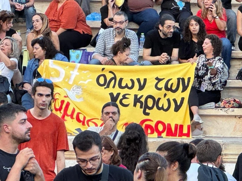 Φωτο: Flash.gr/Γιάννης Κέμμος Φωτο: Flash.gr/Γιάννης Κέμμος