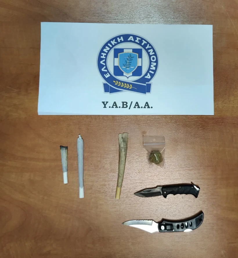 Ελληνική Αστυνομία