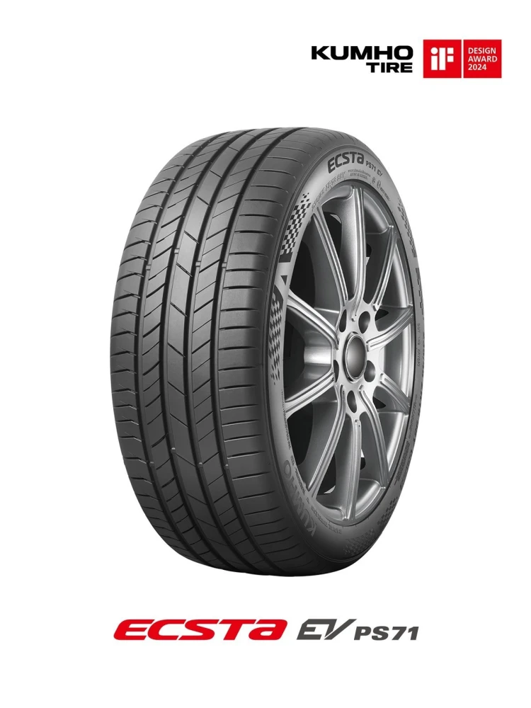 ifdesignaward2024forkumho-1.jpg?v=0