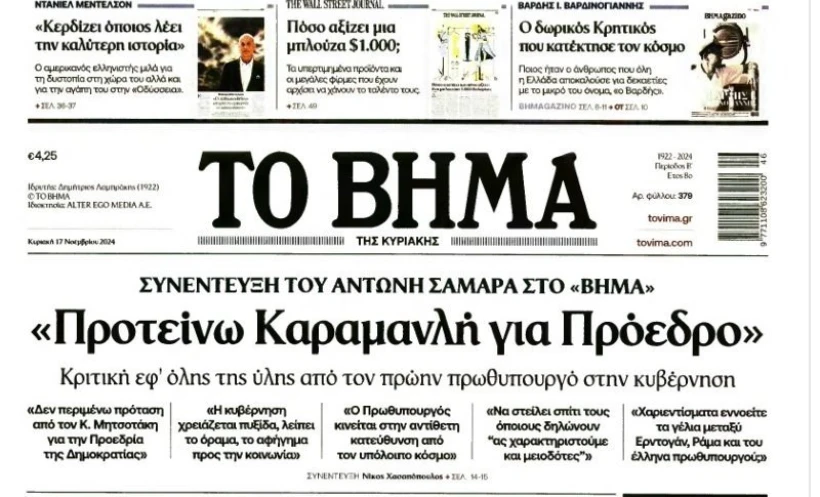 vima.jpg vima.jpg