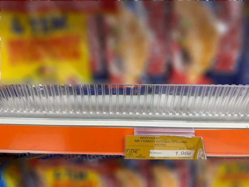 Γιάννης Κέμμος/flash.gr