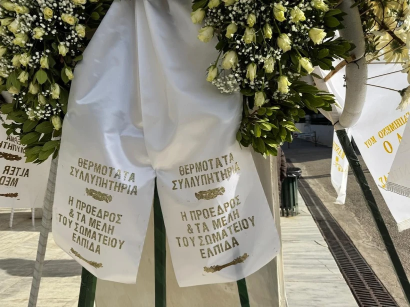 φωτογραφία Γιάννης Κέμμος