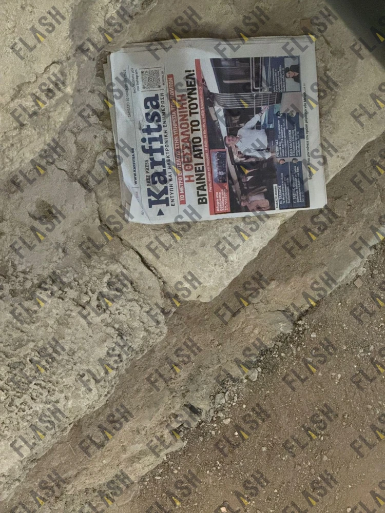 Φωτ.: Γιάννης Κέμμος / flash.gr