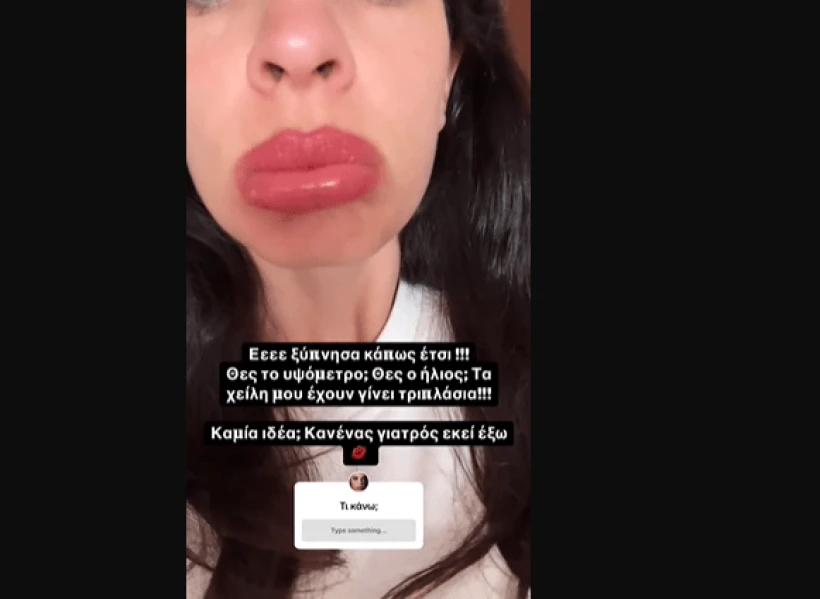 Instagram Instagram