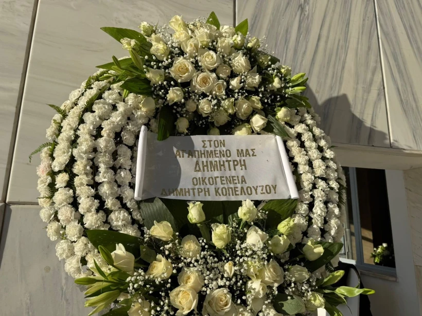 φωτογραφία Γιάννης Κέμμος φωτογραφία Γιάννης Κέμμος