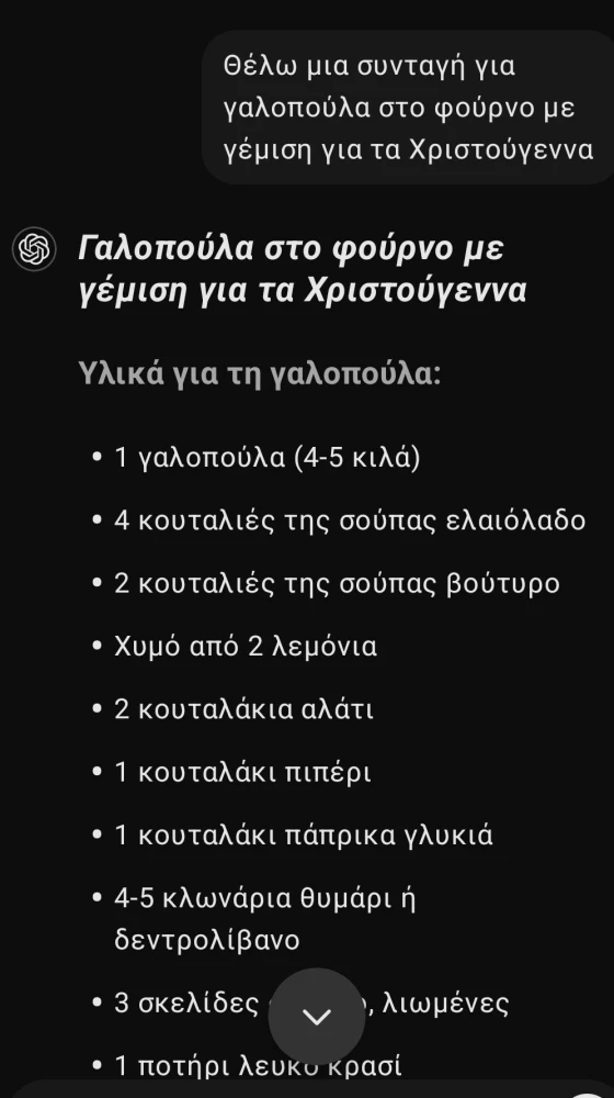 flash.gr