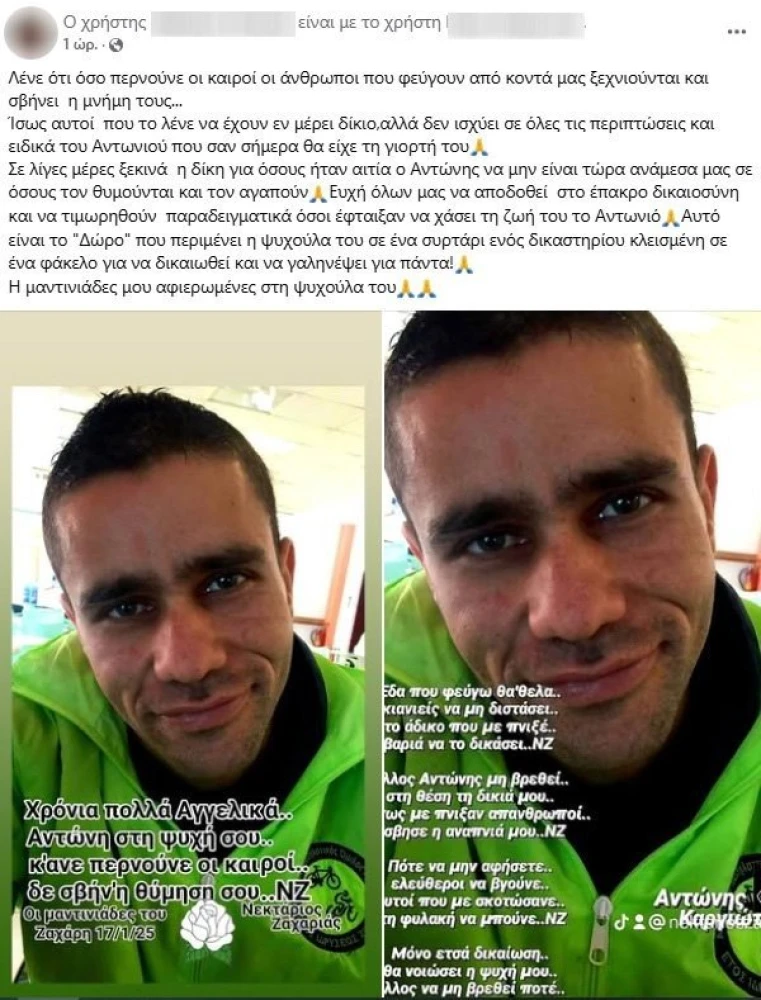 cretapost.gr cretapost.gr